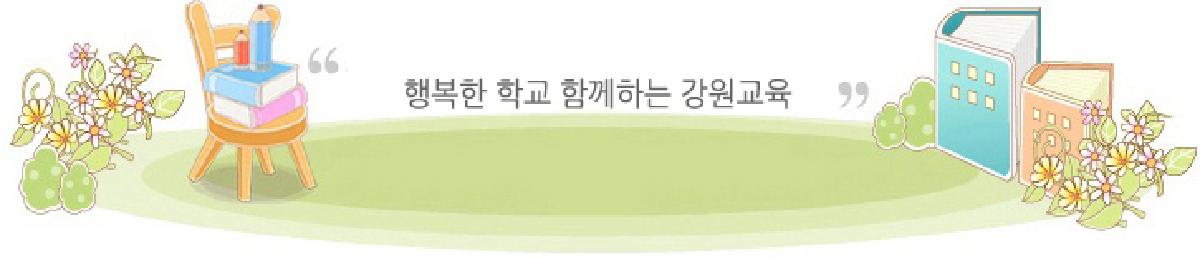 나의 친구를 사랑하고 배려와 나눔을 아는 어린이