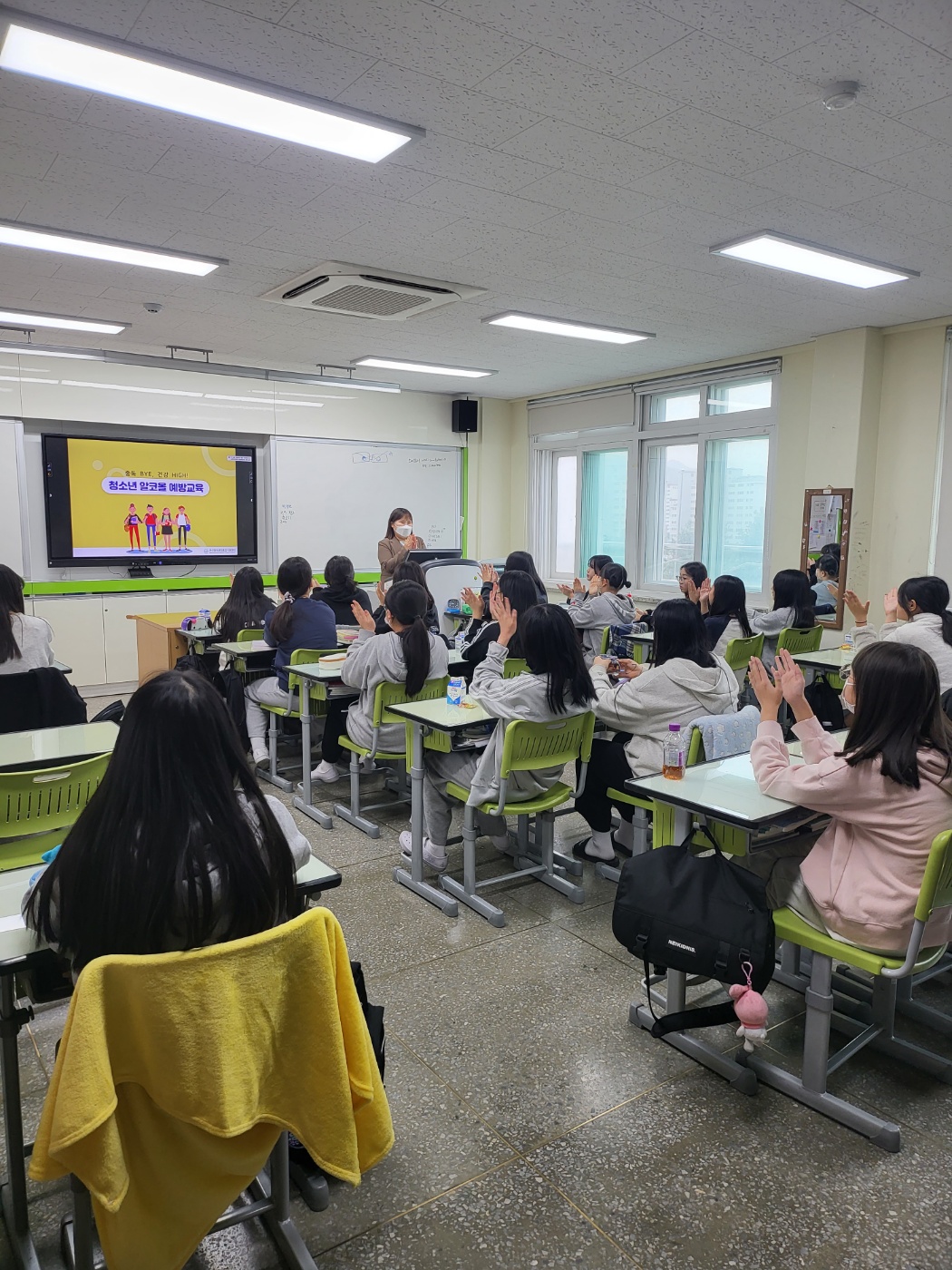 2학년 대상 청소년 알코올 예방교육(횡성군정신건강복지센터) 사진