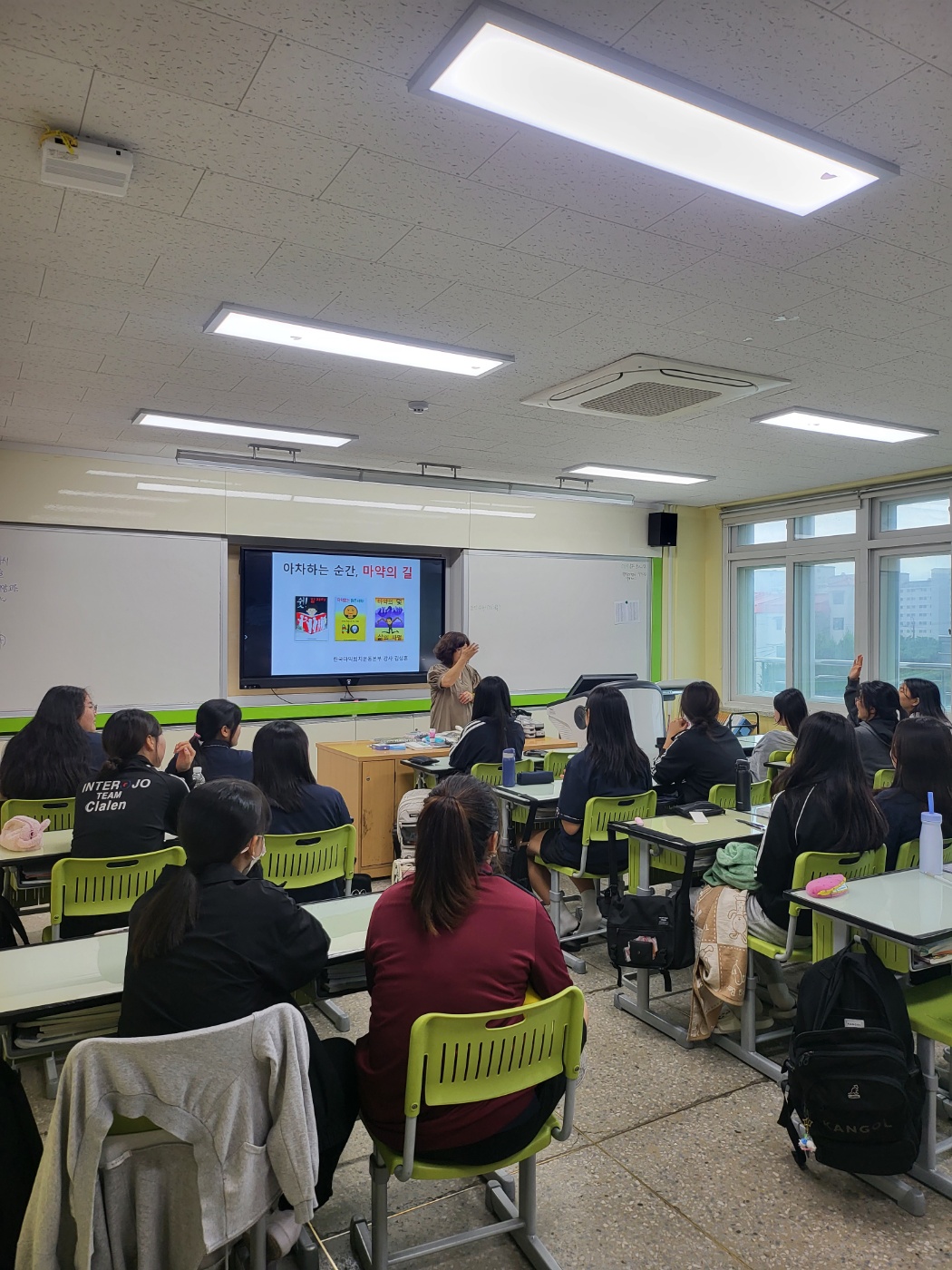 학생 마약류 예방 교육 (한국마약퇴치운동본부) 사진